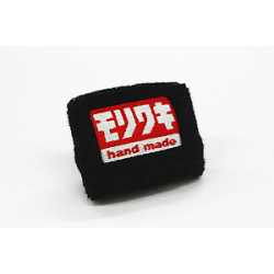 Brake Reservoir Wristband Trade Logo Black